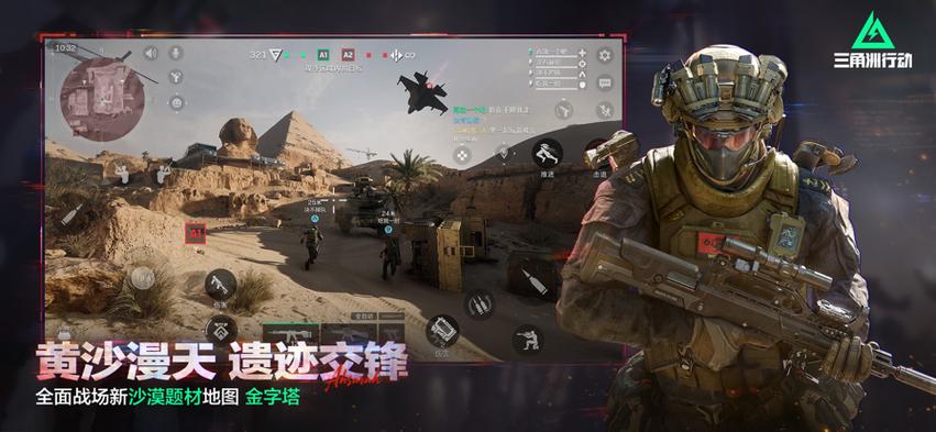 手机吃鸡手游大全