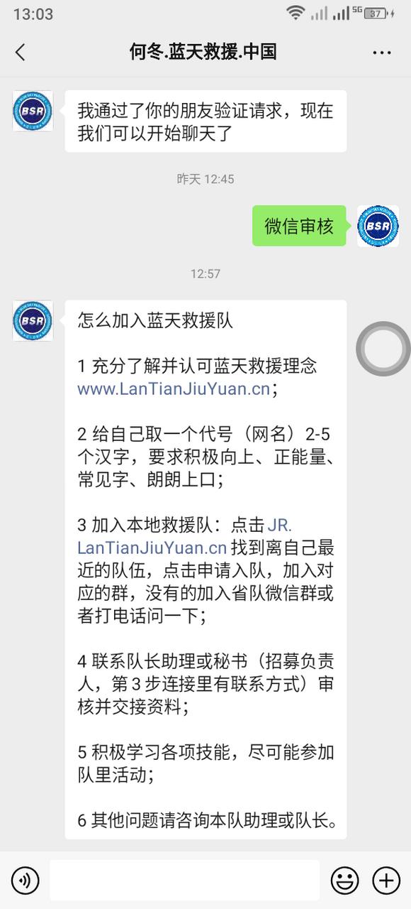b站忘了密码手机号也换了