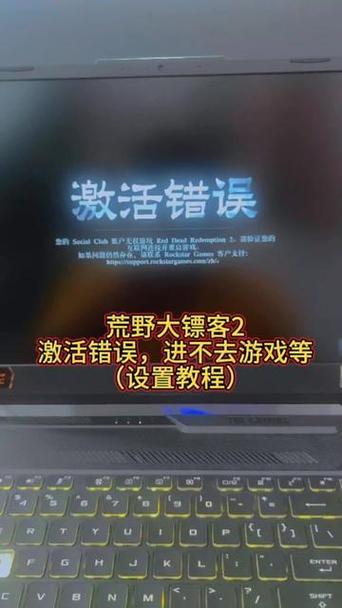 荒野大镖客2卡bug