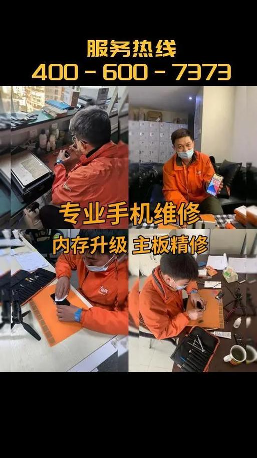 荣耀售后服务维修中心地址
