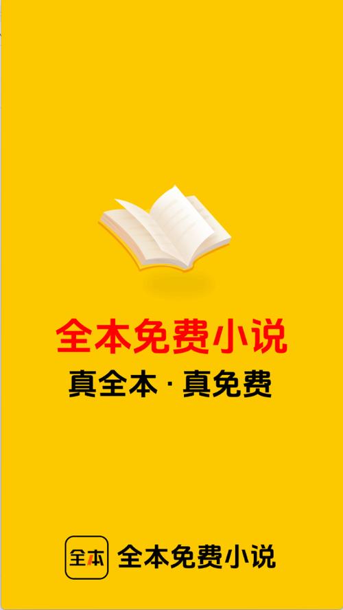 全本免费阅读书城旧版本