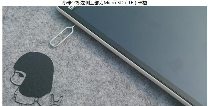 平板电脑卡槽怎么插卡