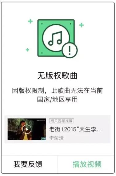国外能听qq音乐吗