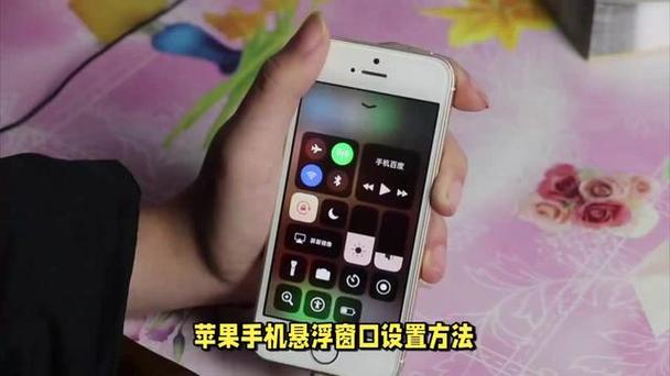 苹果微信切出去后视频悬浮