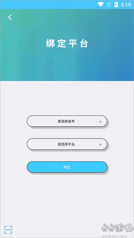 学情达登录入口