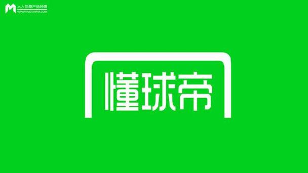 懂球帝 app