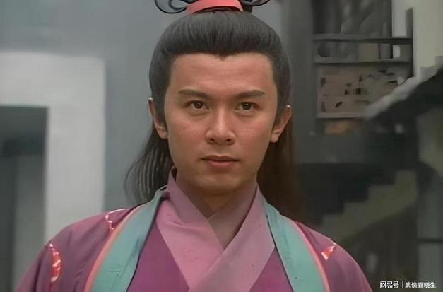 金庸第一美男