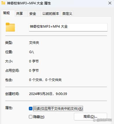 网盘文件打开失败怎么解决