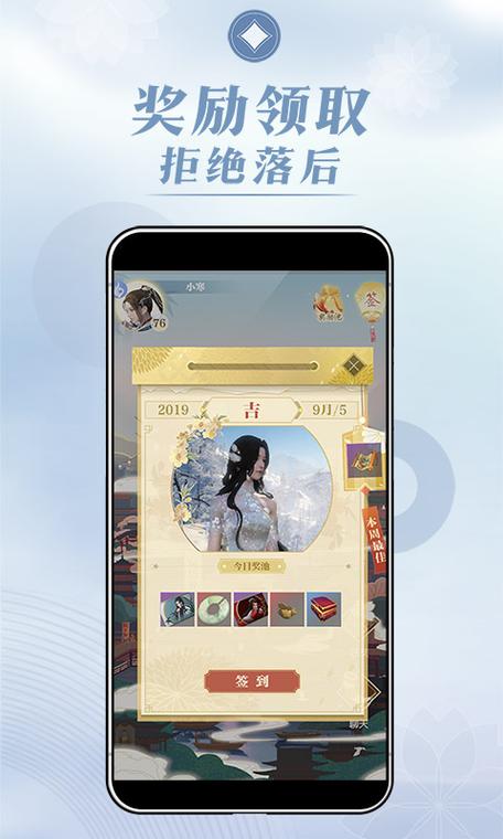 vivo逆水寒