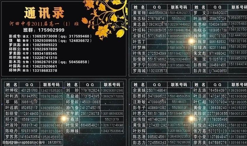 苹果通讯录设置在哪