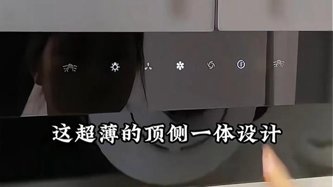抽油烟机按键时好时坏