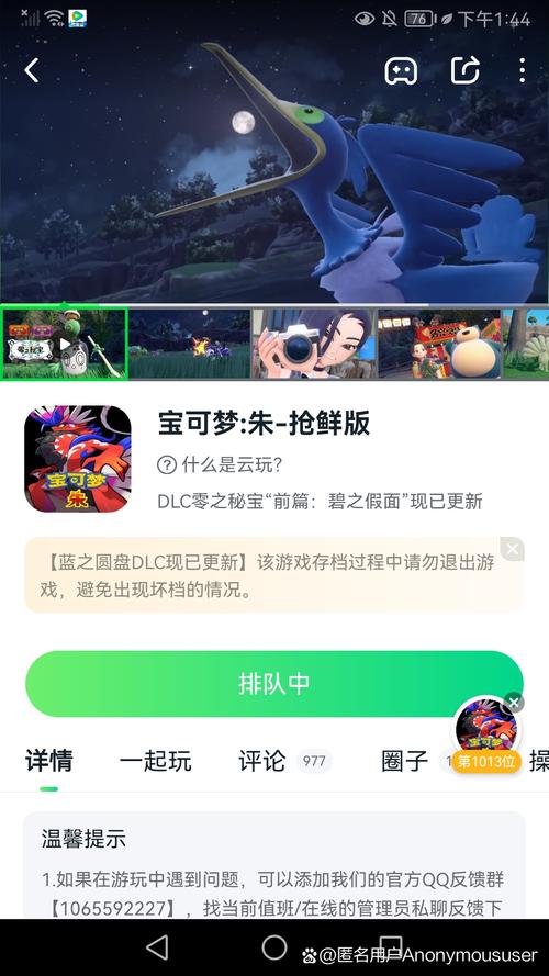 870游戏盒子无限时间免排队