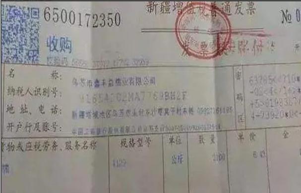 开票后最迟不能超过多久付款