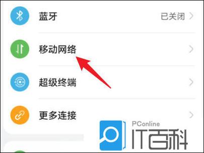 设置最大设备连接数的注意事项