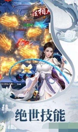 天途修仙门派