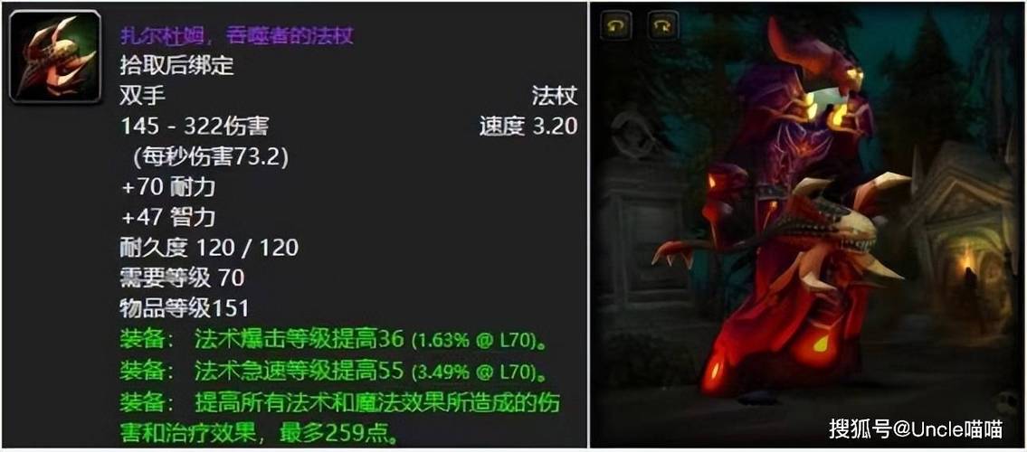 bwl一个boss掉落几件装备