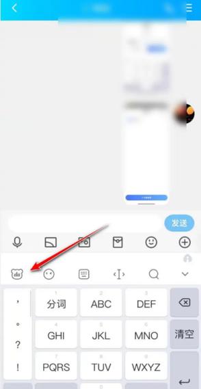 小米打字震动怎么关闭
