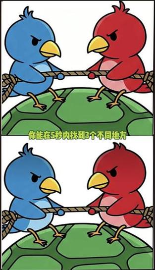 找不同免费游戏