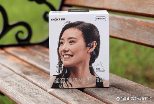 韶音S700使用教程详解