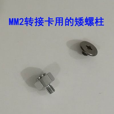 华硕笔记本螺丝型号