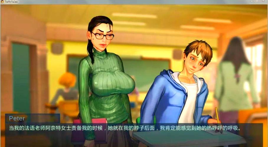 太妃物语0.82汉化版
