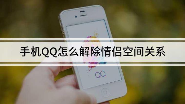 qq删掉对方,我这边亲密度会减少吗
