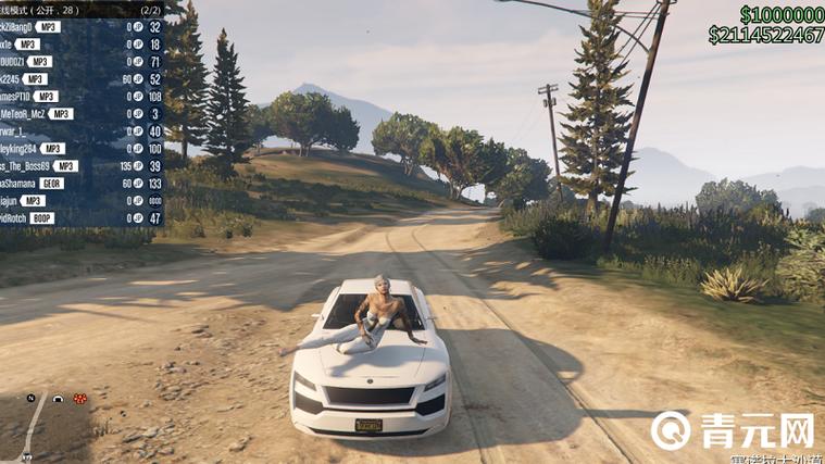 gta5炒股能赚多少钱