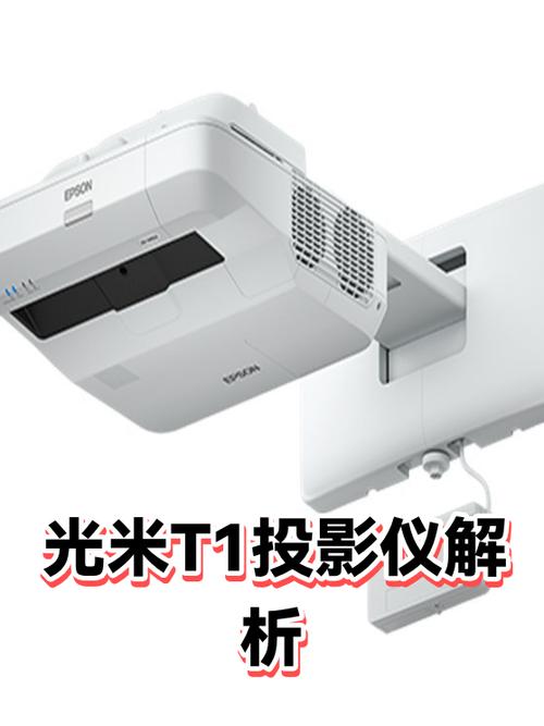 光米投影仪恢复出厂设置