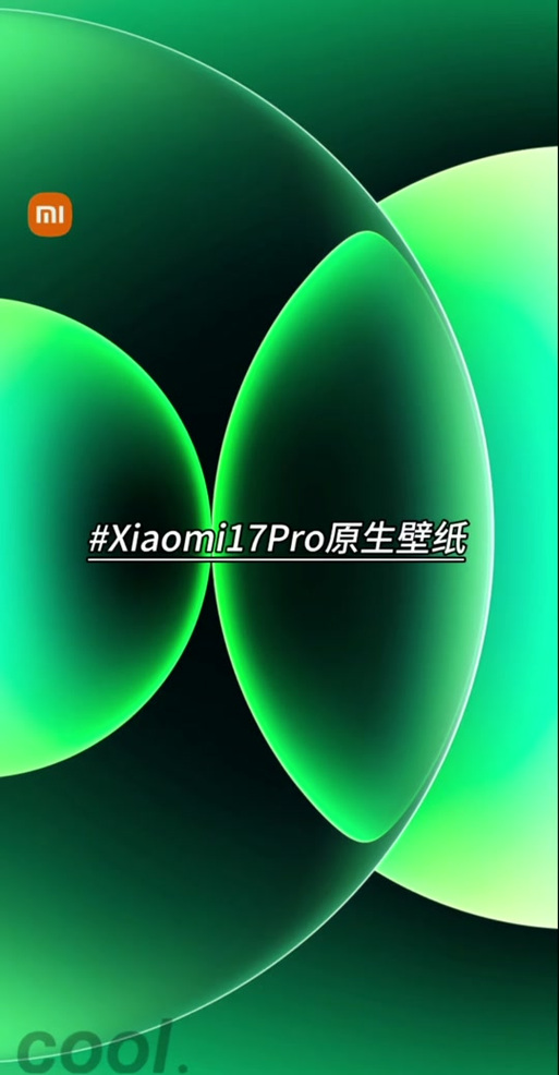 小米17pro最火的三张壁纸