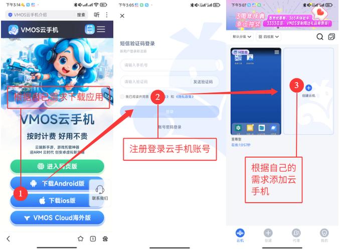 手机怎么多开同一个游戏