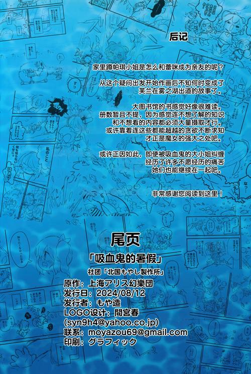 偷窃少女汉化版攻略