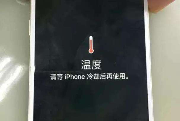 iphone打游戏屏幕突然变暗