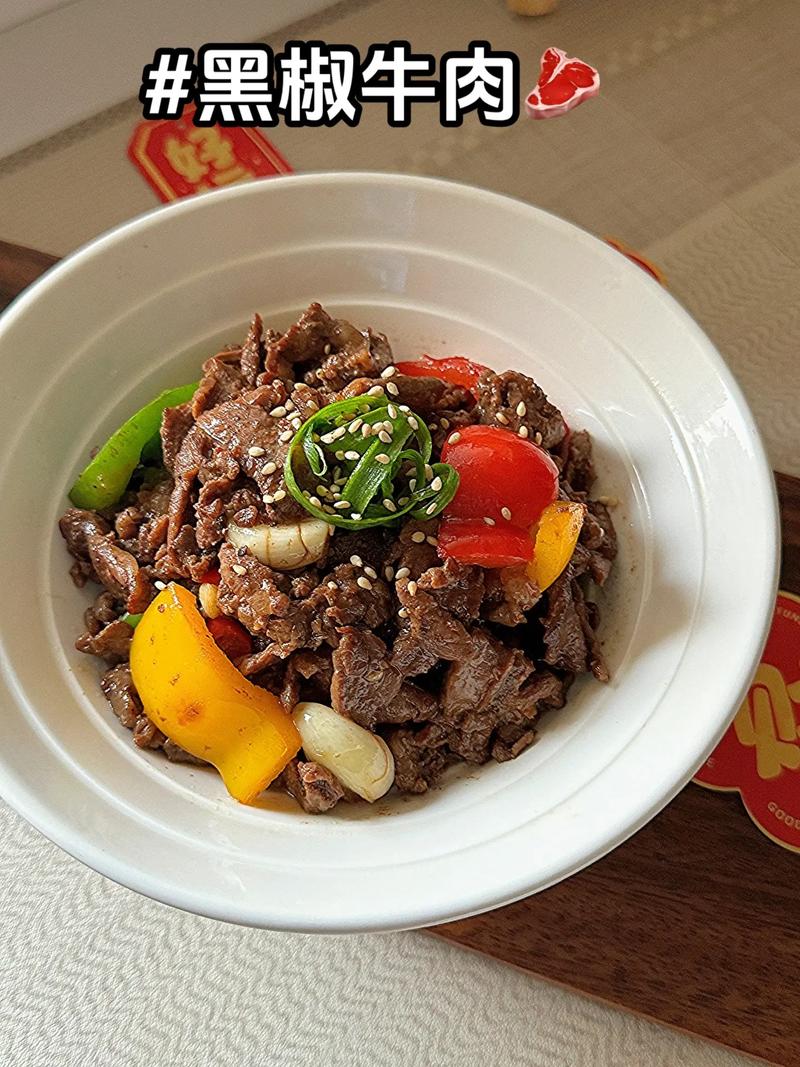 黑椒牛肉炒饭的做法
