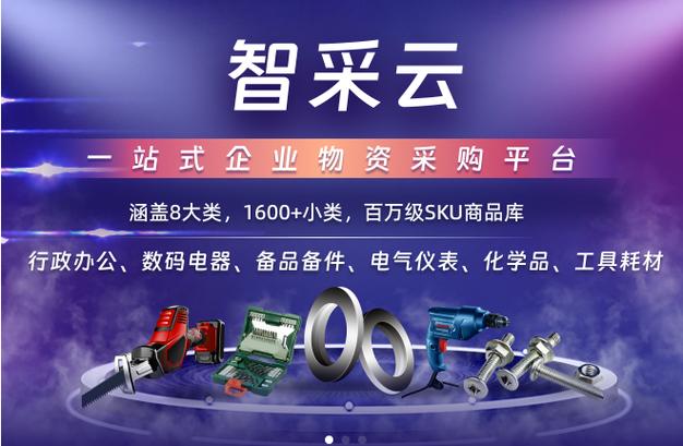 云商城是什么平台