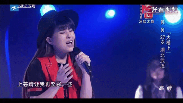 好声音贝贝的歌曲大全