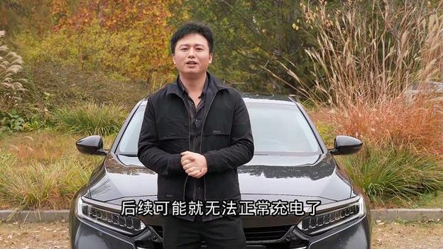 车未解锁但是充电枪被拔了