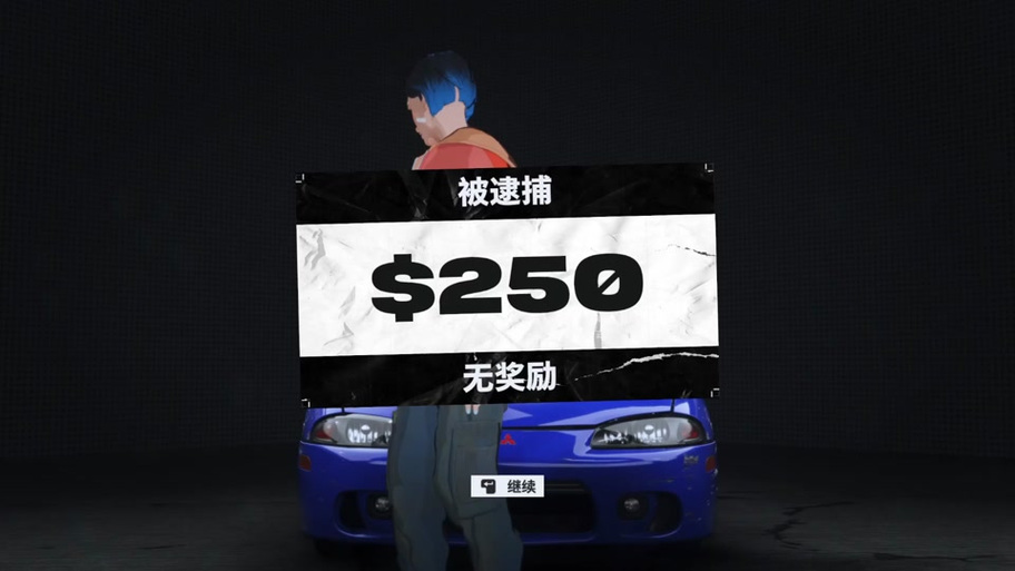 极品飞车21存档删除方法