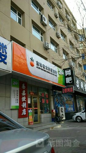 吉林信用社电话24小时人工服务