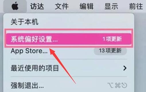 苹果手机麦克风在哪里打开