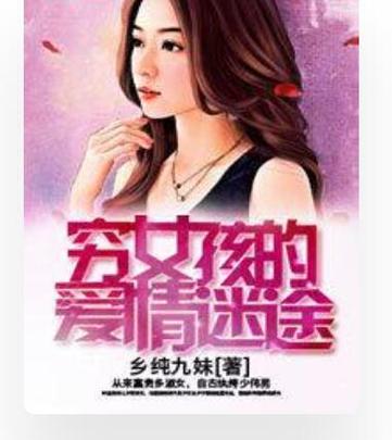 爱上姐姐怎么办