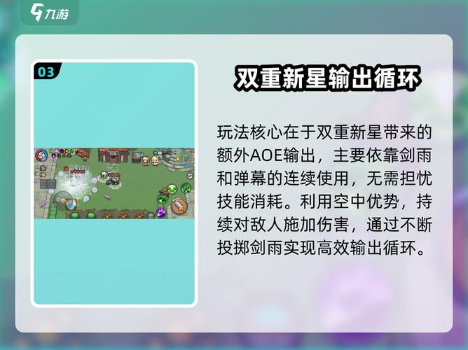 元气骑士前传破解版下载方法