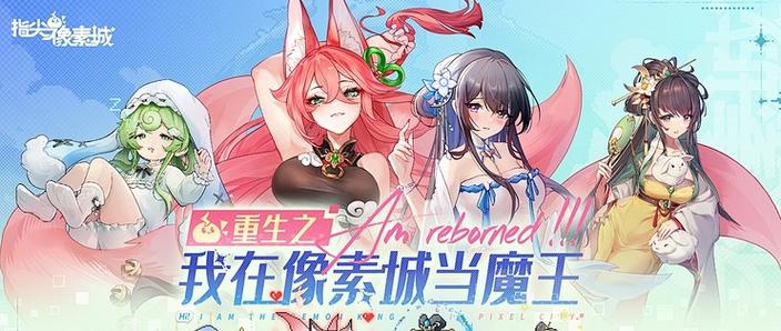 指尖游戏叫什么