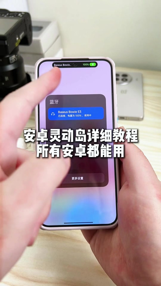 红米灵动岛怎么设置