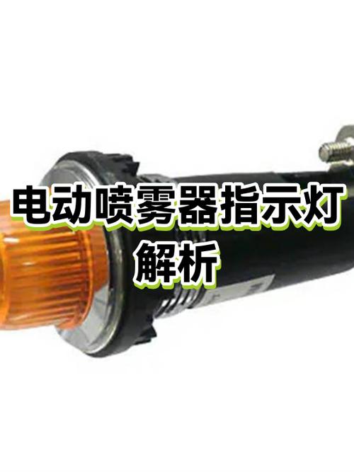 喷雾器插电就亮绿灯什么原因