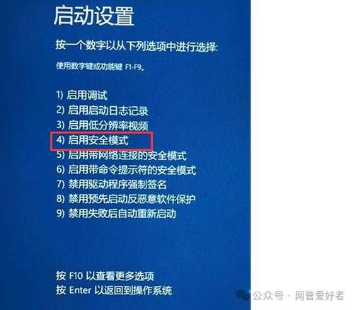 华硕a555l怎么进入安全模式
