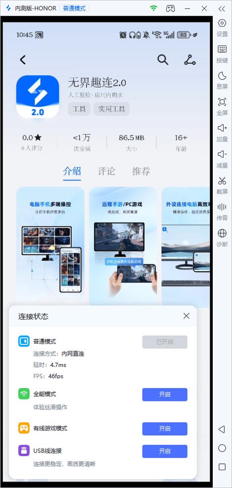 监控被别人远程控制怎么办