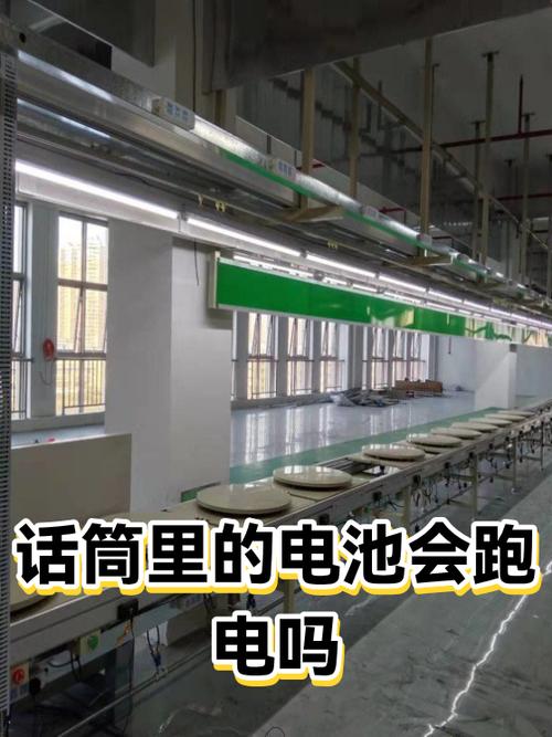 话筒怎么知道充满电
