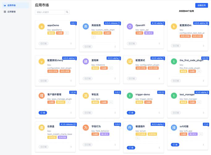 移动端app前端