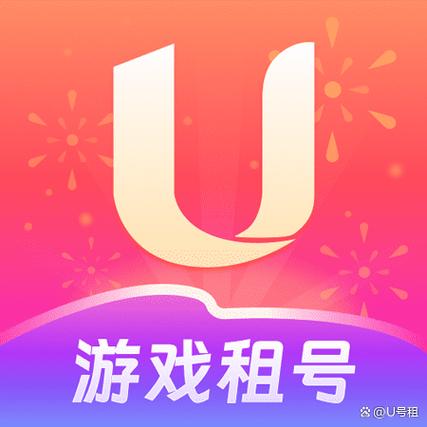 u号租官网