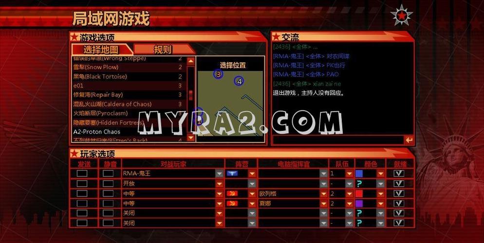 红色警戒3任务包导入